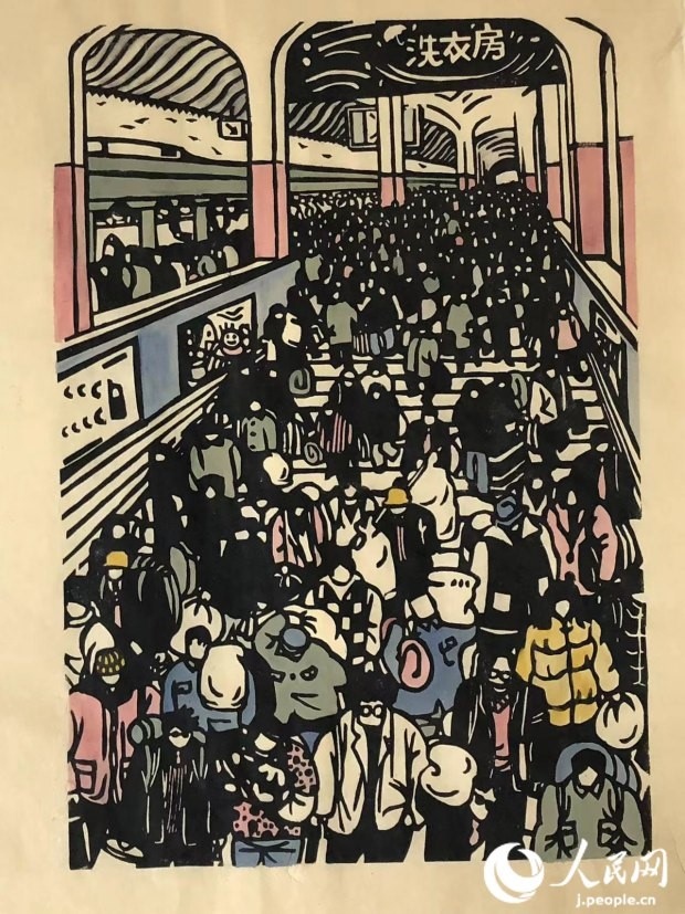 圖為丁未堂的木版畫作品《春運火車站》。丁未堂本人供圖