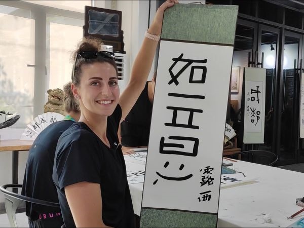 捷克排球選手露西·卡爾豪索娃臨摹的“如意”。新華社記者季嘉東攝