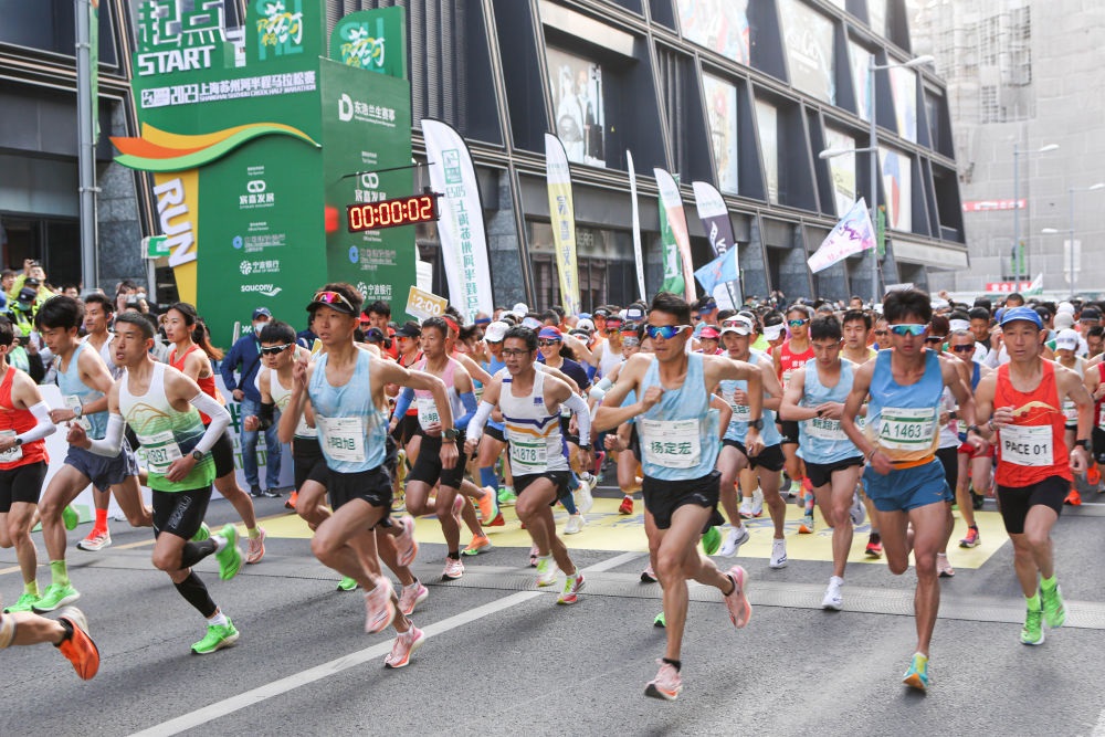 2023上海蘇州河半程馬拉松賽在普陀區(qū)鳴槍起跑（2023年4月22日攝）。新華社記者 辛夢晨 攝