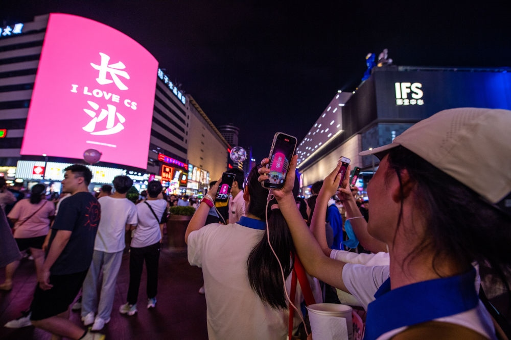  游客在長(zhǎng)沙市天心區(qū)黃興路步行街打卡、拍照（6月7日攝）。新華社記者 陳思汗 攝