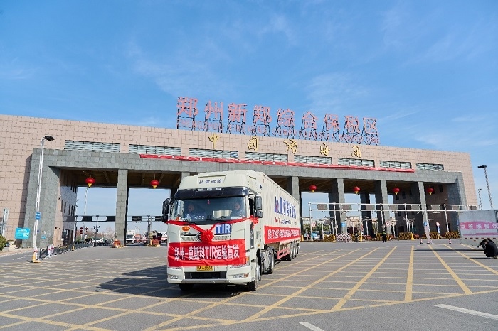 2023年2月20日，鄭州—莫斯科TIR運輸首發(fā)車輛駛出鄭州新鄭綜合保稅區(qū)。新鄭海關供圖