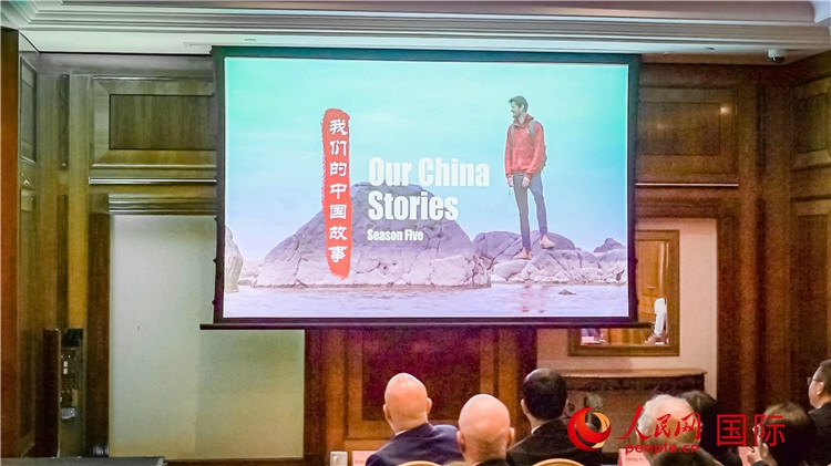 現(xiàn)場(chǎng)播放《我們的中國(guó)故事》。人民網(wǎng) 郭錦標(biāo)攝