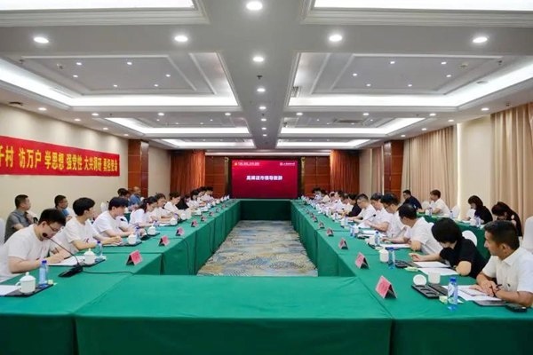 河北保定“千村調(diào)查”分隊召開師生座談會。校方供圖