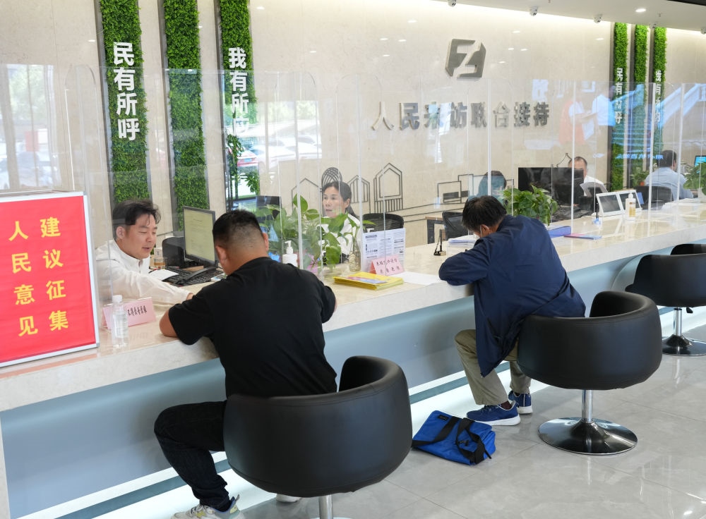 在杭州市余杭區(qū)社會(huì)治理中心，工作人員在接待前來上訪的群眾（5月25日攝）。新華社記者 翁忻旸 攝