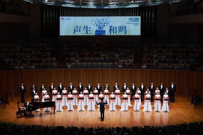 “中國民歌地圖”合唱音樂會(huì)現(xiàn)場。中央民族樂團(tuán)供圖