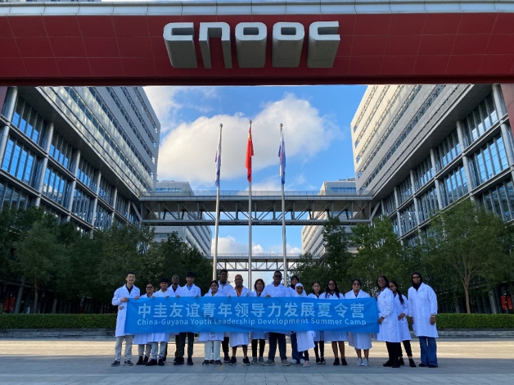 代表團參觀未來科技城。中海油圭亞那有限公司供圖