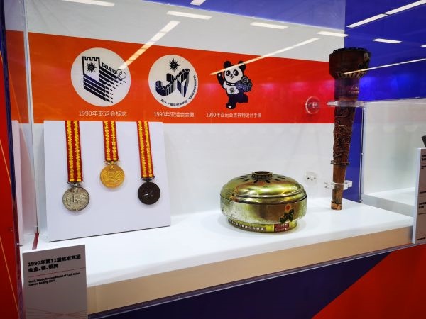 1990年北京亞運(yùn)會(huì)獎(jiǎng)牌、火種盒、火炬等展品。 人民網(wǎng)記者 楊磊攝