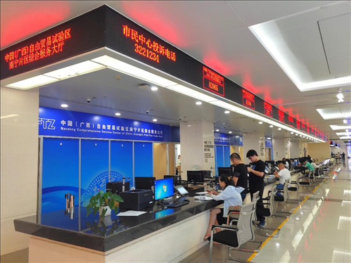 市民在中國（廣西）自由貿(mào)易區(qū)南寧片區(qū)綜合服務(wù)大廳辦理業(yè)務(wù)。人民網(wǎng) 付華周攝