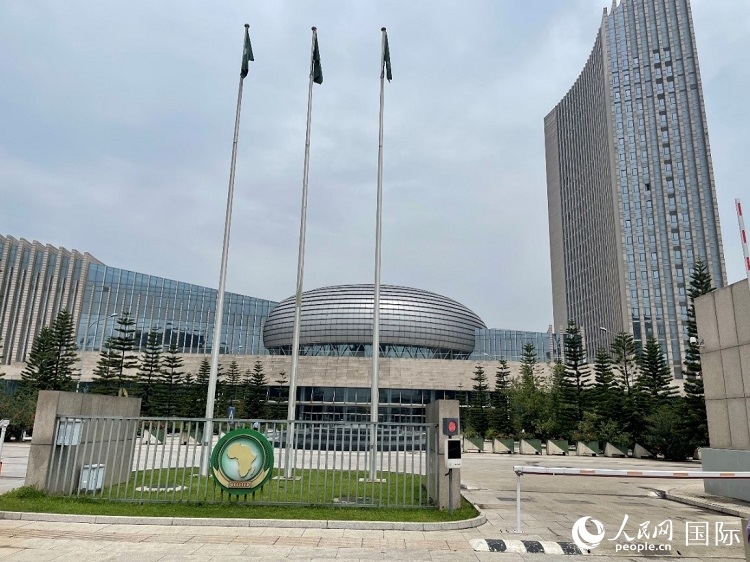 非盟會(huì)議中心。人民網(wǎng)記者 趙艷紅攝