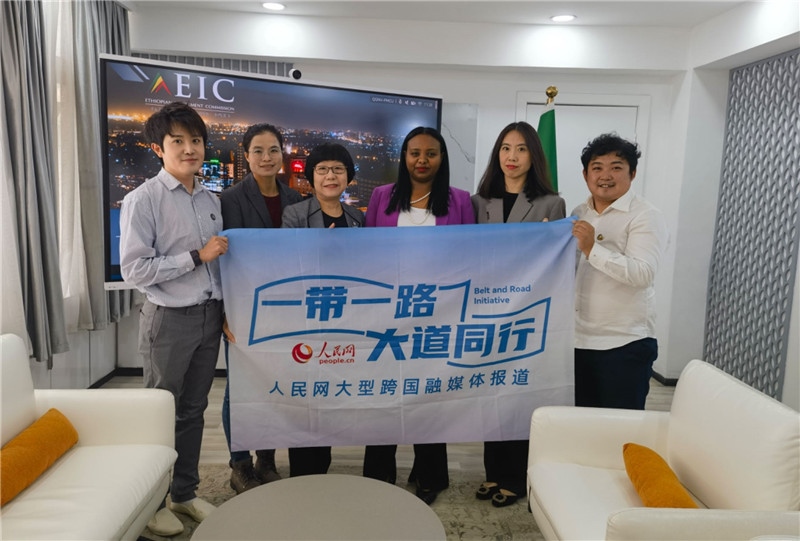 埃塞俄比亞投資委主任萊利斯（右三）、萬巧云（左二）與人民網(wǎng)記者合影。