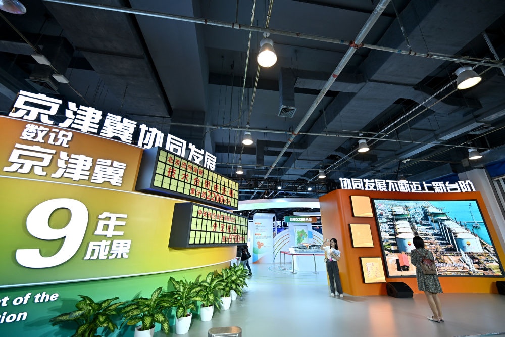 這是9月1日在國家會(huì)議中心拍攝的2023年服貿(mào)會(huì)京津冀展區(qū)。新華社記者 李鑫 攝