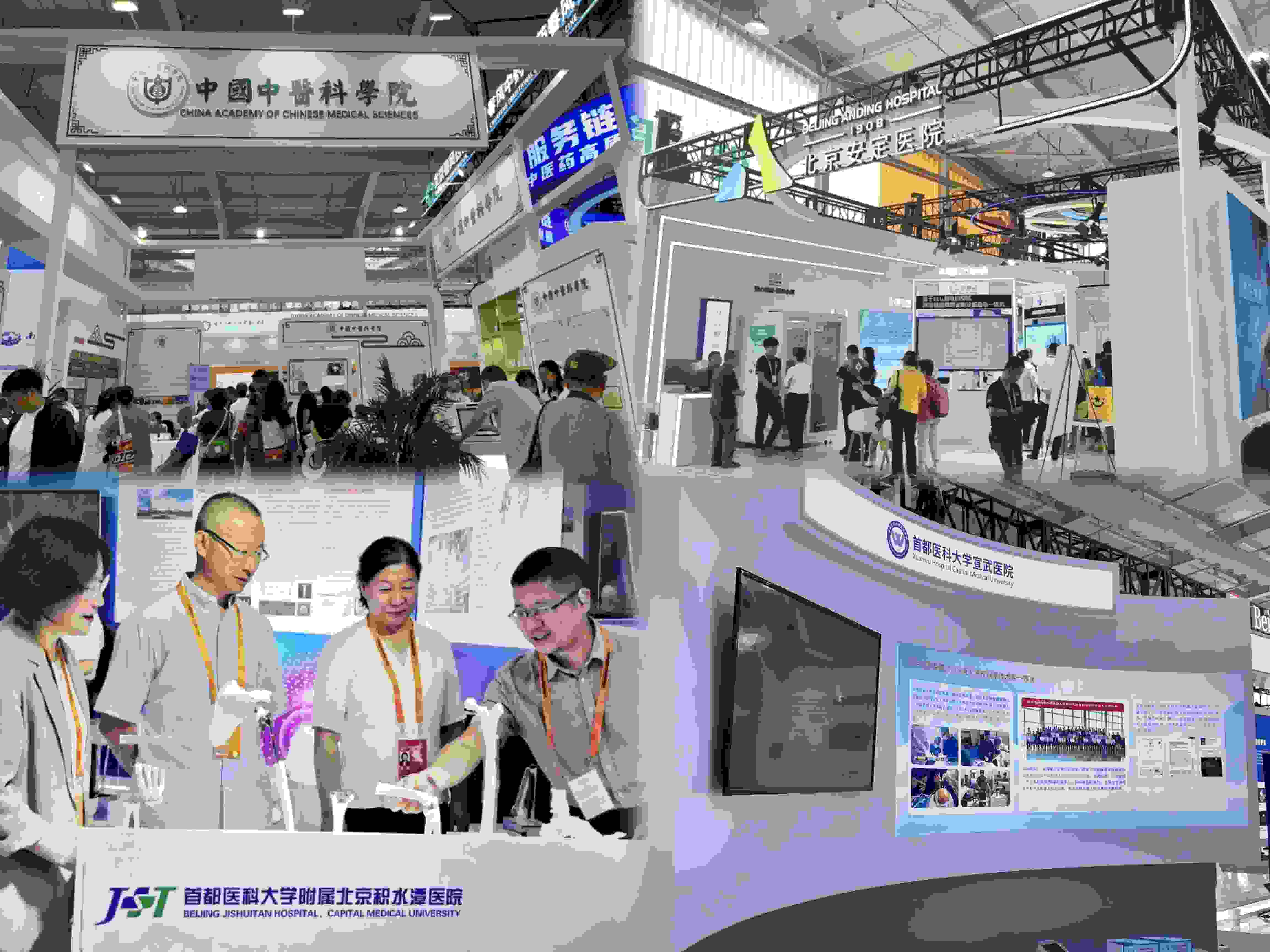 健康衛(wèi)生服務(wù)展區(qū)，多家境內(nèi)外知名公立醫(yī)療衛(wèi)生機(jī)構(gòu)參展。人民網(wǎng)記者 任妍制圖