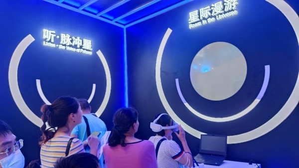 9月2日，貴州展館里觀眾排隊體驗VR。受訪者供圖