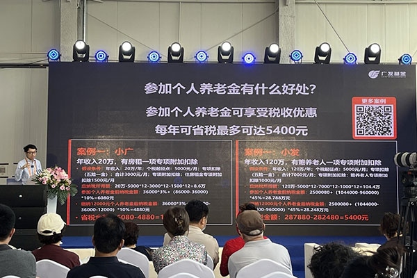 金融機(jī)構(gòu)在服貿(mào)會現(xiàn)場舉辦投資者教育講座。受訪者供圖