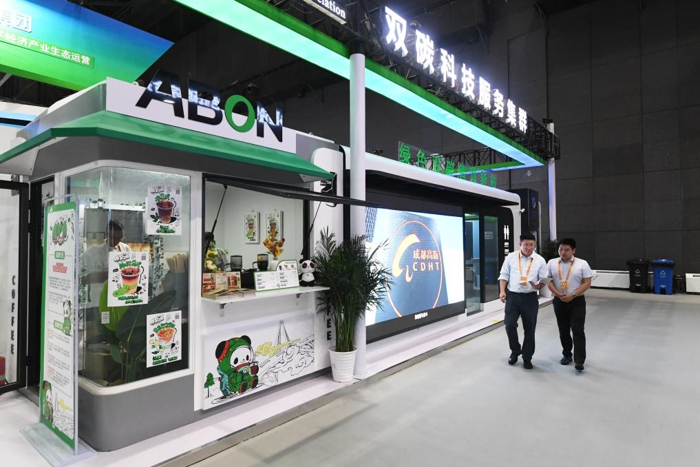 9月2日在國家體育館拍攝的一款綠色雙碳智慧驛站。新華社記者 任超 攝