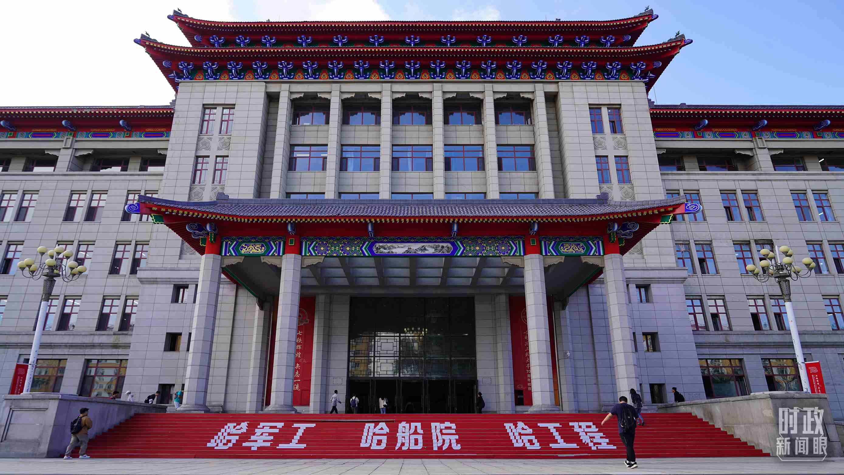 △哈爾濱工程大學(xué)的教學(xué)樓。（總臺央廣記者潘毅拍攝）