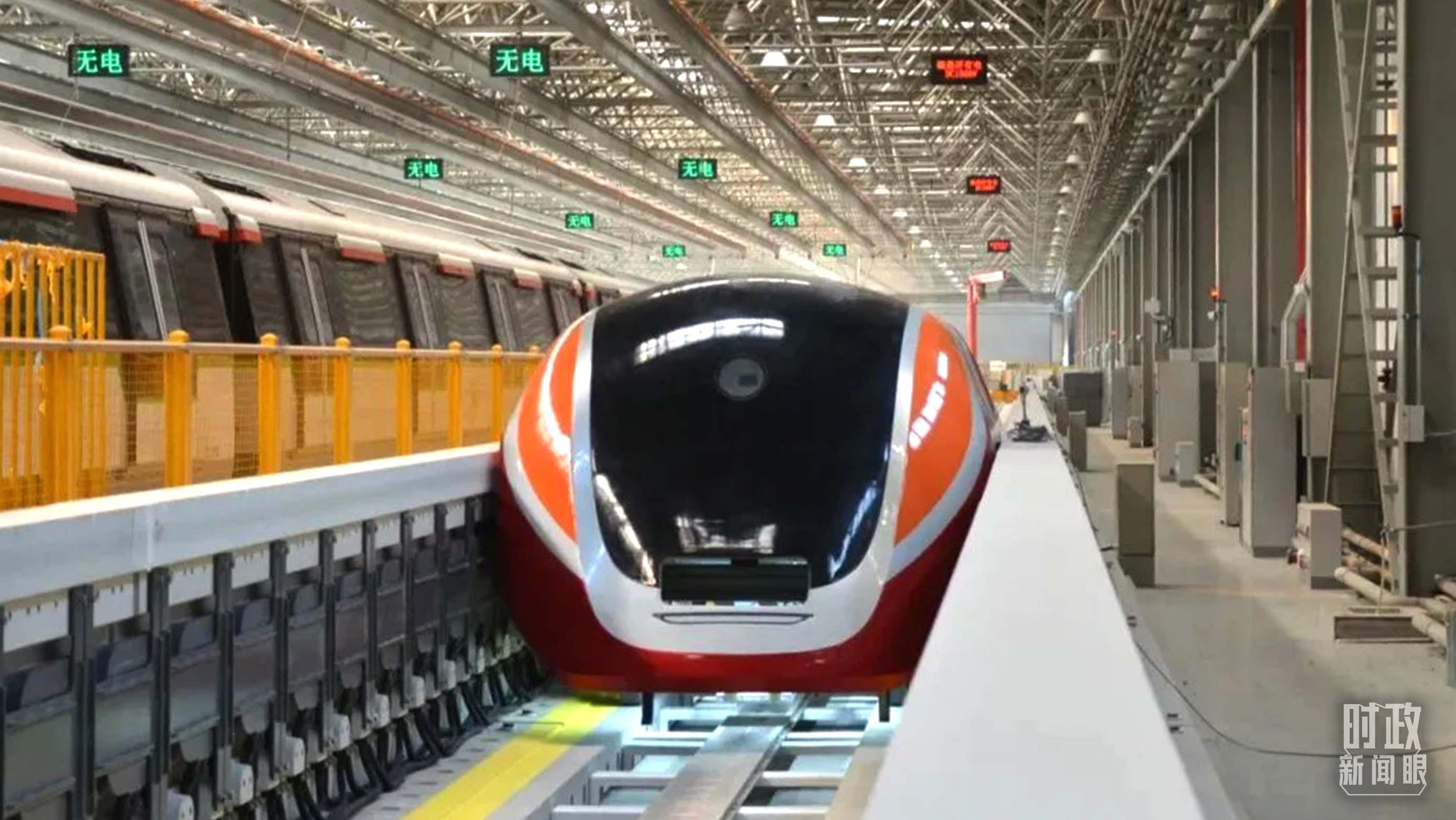 △3月31日，由中國中車自主研制的國內(nèi)首套高溫超導(dǎo)電動懸浮全要素試驗(yàn)系統(tǒng)完成首次懸浮運(yùn)行。（圖/中車齊齊哈爾車輛有限公司）