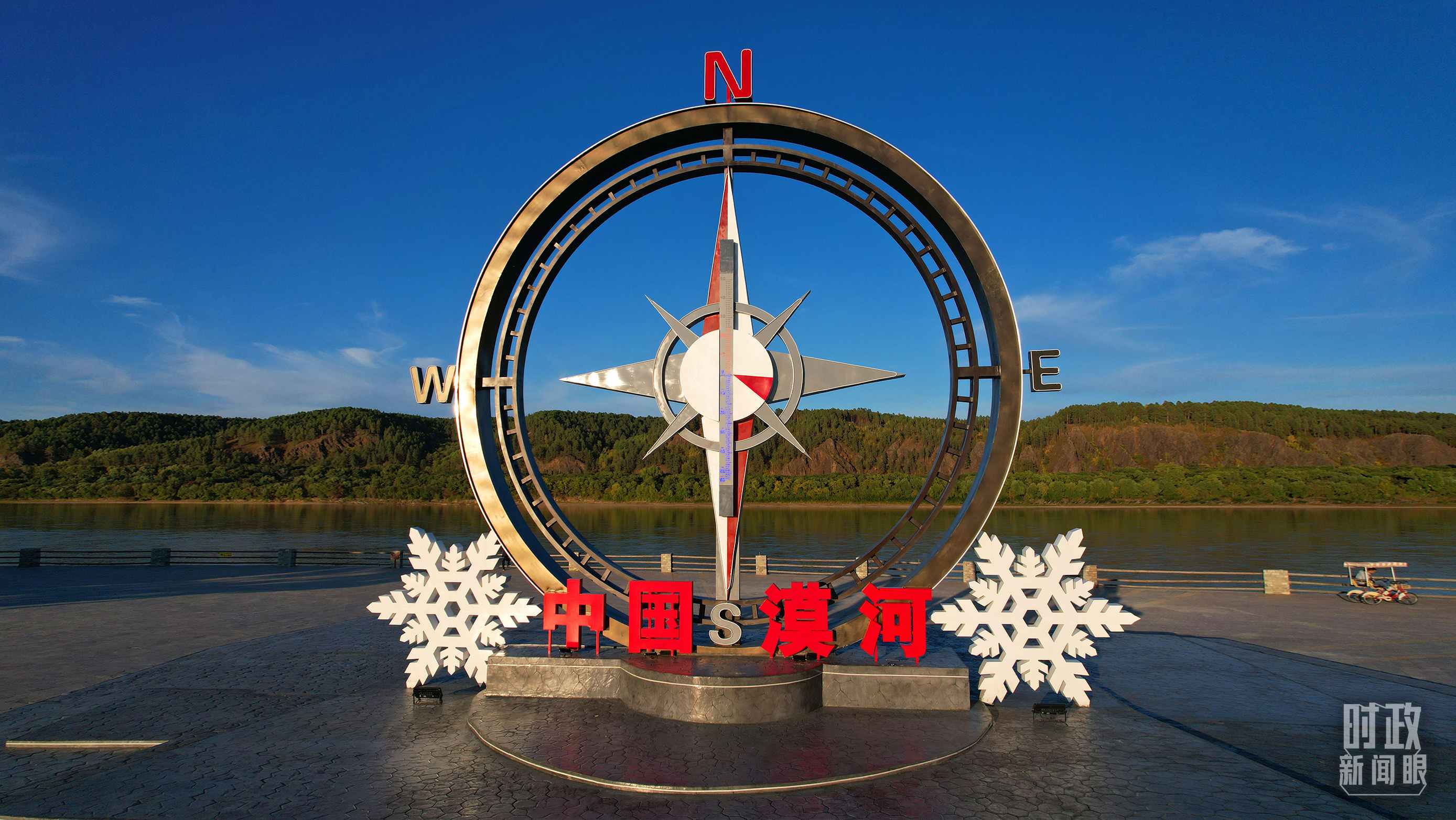 △指北針雕塑是北極村標(biāo)志性建筑之一，其紅色指針指向正北方。上面的大型溫度計高12.22米，象征北極村位于東經(jīng)122°20′。（總臺央視記者范凱拍攝）