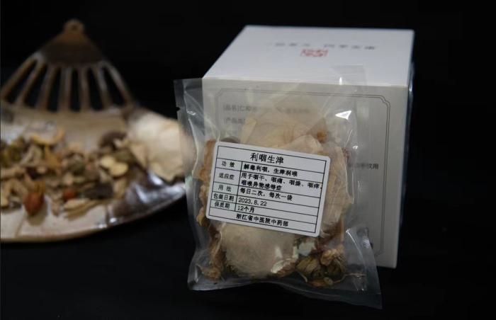 酸梅湯配方。 截圖自浙江省中醫(yī)院。