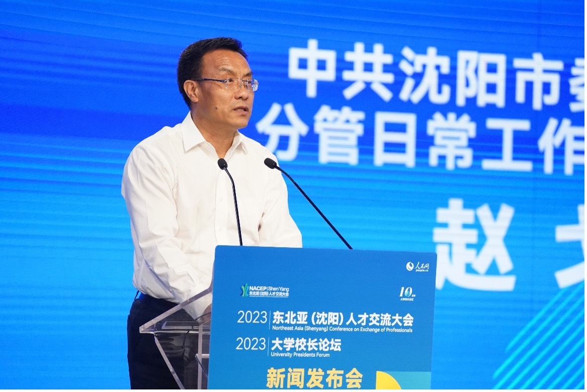 沈陽市委組織部分管日常工作的副部長趙戈致辭。人民網(wǎng)記者 馬天翼攝