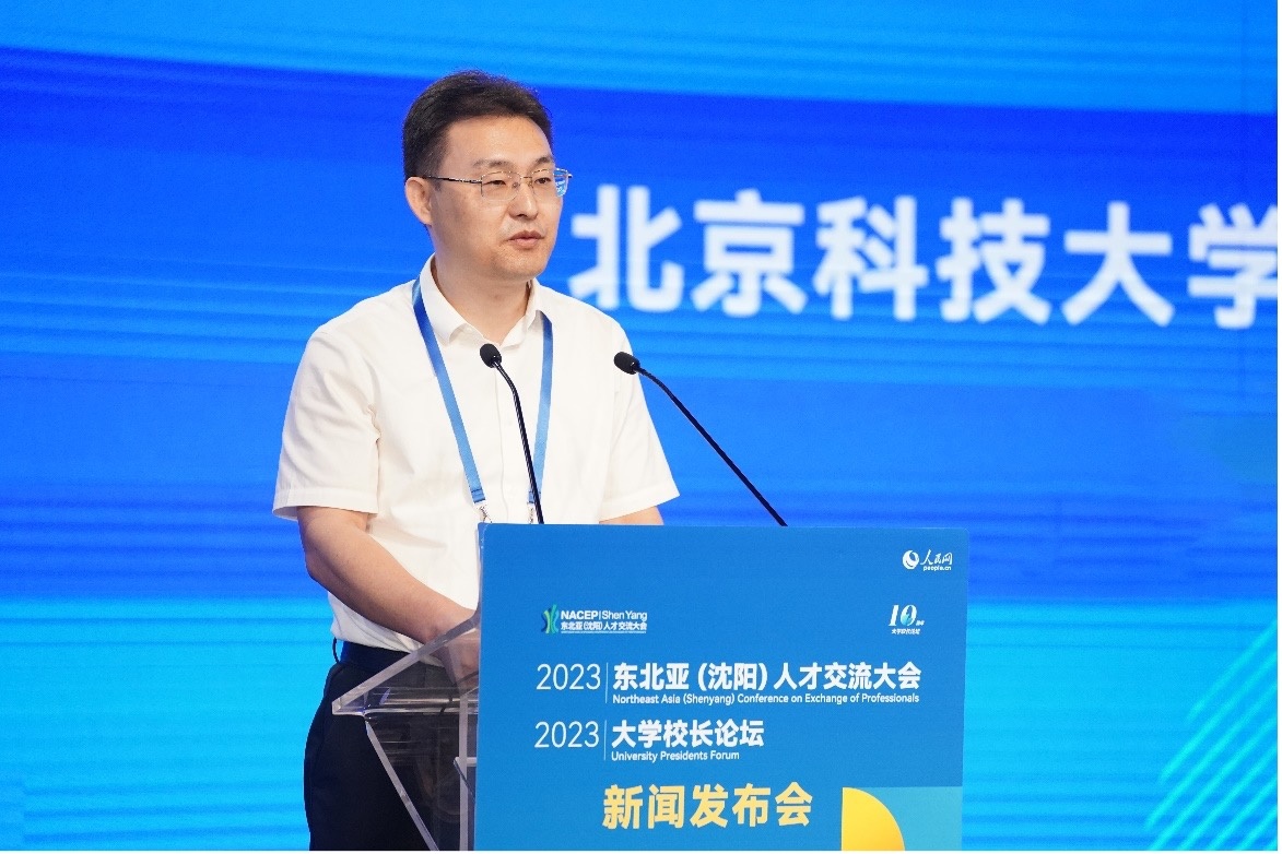 北京科技大學黨委副書記于成文作主旨發(fā)言。人民網(wǎng)記者 馬天翼攝