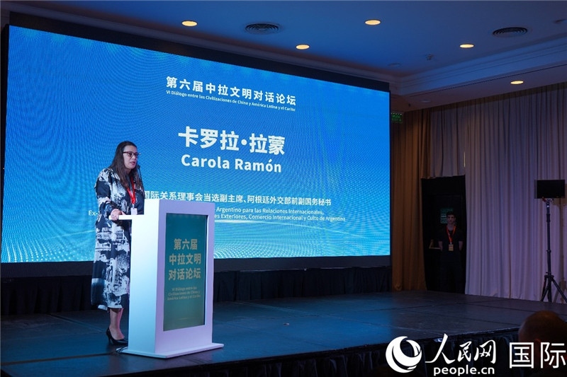 圖為阿根廷國(guó)際關(guān)系理事會(huì)當(dāng)選副主席、阿根廷外交部前副國(guó)務(wù)秘書卡羅拉·拉蒙致辭。人民網(wǎng)記者 許放攝