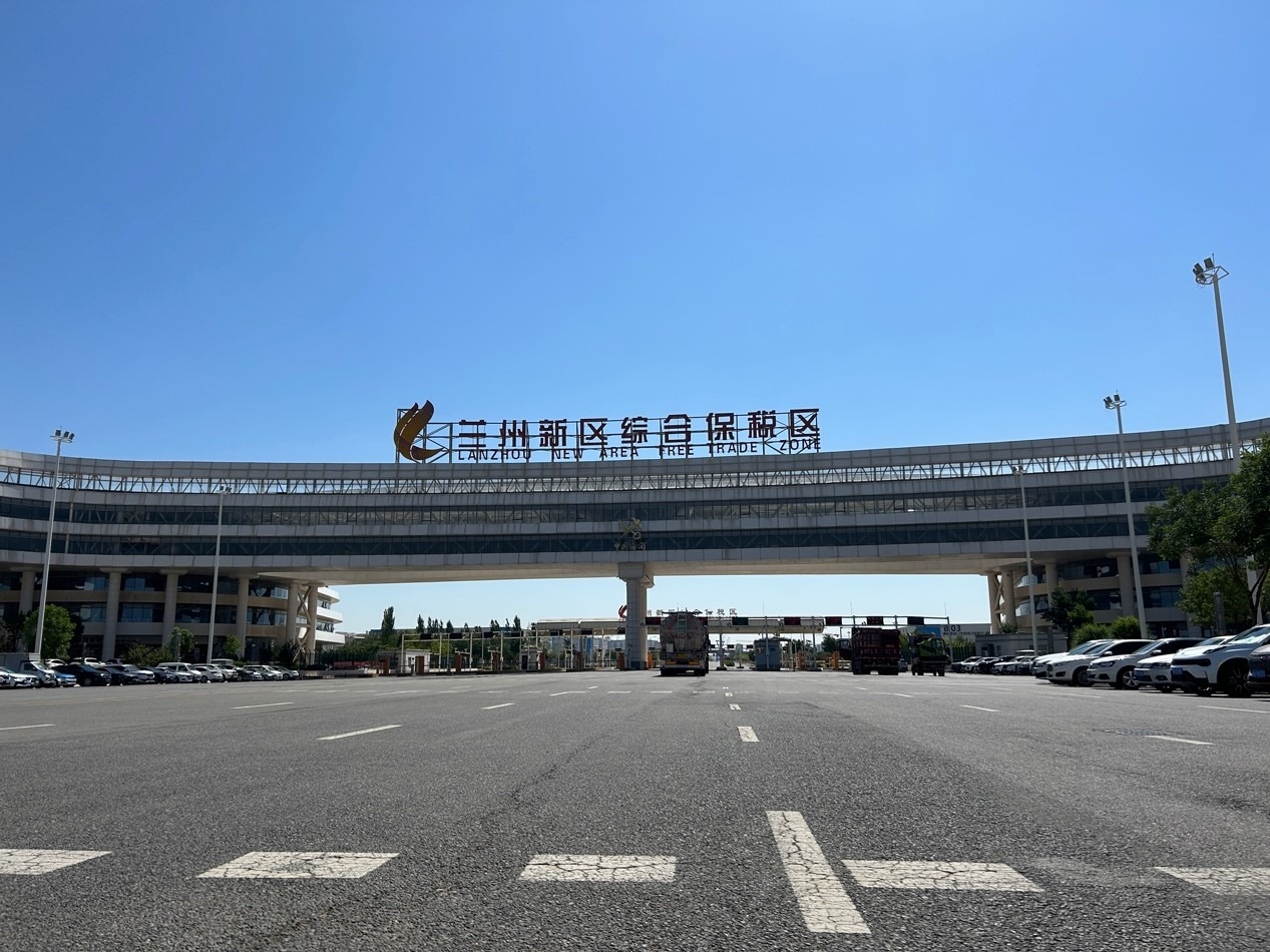 蘭州新區(qū)綜合保稅區(qū)。蘭州新區(qū)黨工委辦公室供圖