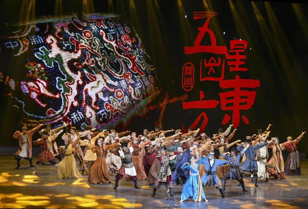 演員在烏魯木齊京劇院表演由北京與新疆聯(lián)合創(chuàng)作的舞劇《五星出東方》（2023年2月28日攝）。新華社記者 王菲 攝