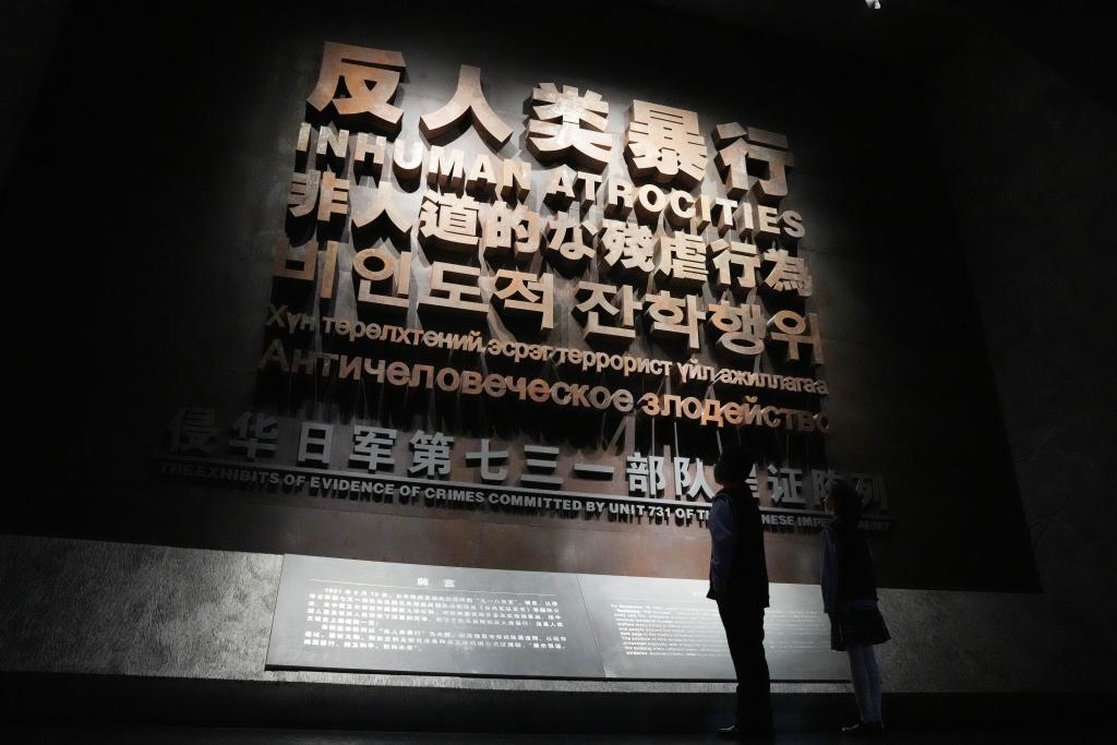 9月18日，青少年在侵華日軍第七三一部隊(duì)罪證陳列館內(nèi)參觀。新華社記者 王建威 攝
