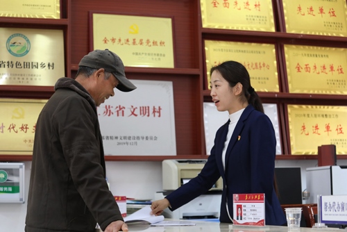 李敏在雙蕩村便民服務(wù)大廳接待前來(lái)辦理業(yè)務(wù)的村民。受訪者供圖