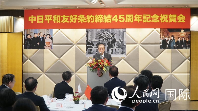 日本前首相福田康夫發(fā)表致辭。人民網(wǎng) 蔣曉辰攝