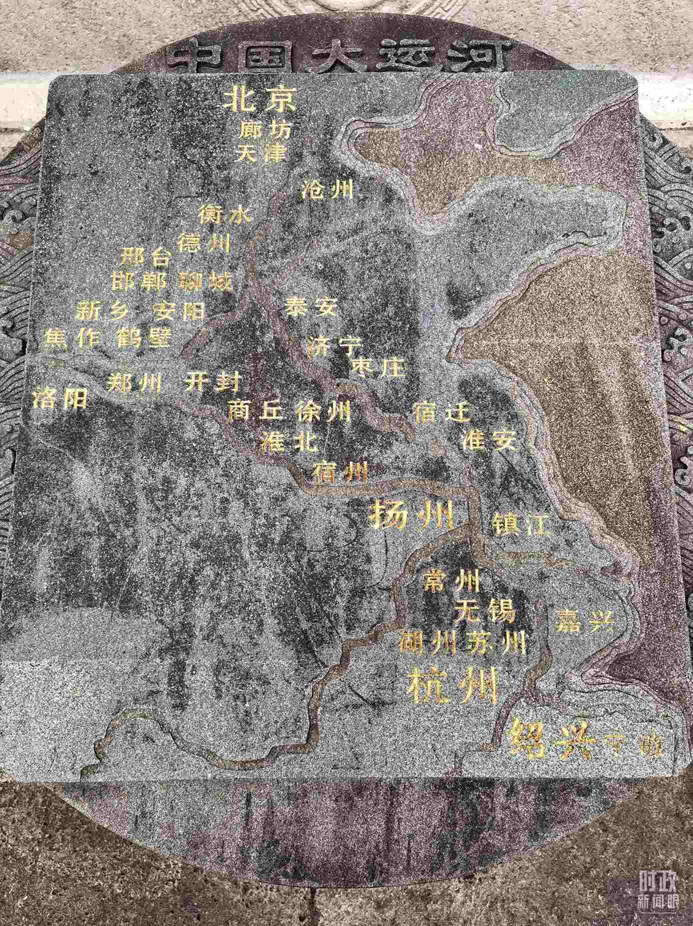 △文化園內(nèi)的中國(guó)大運(yùn)河示意圖。（總臺(tái)央視記者石丞拍攝）