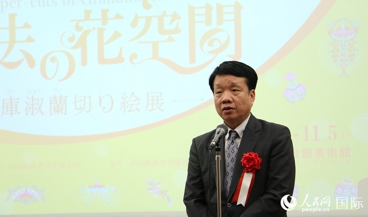 中國駐日本大使館文化處公使銜參贊陳諍發(fā)表致辭。人民網(wǎng) 許可攝