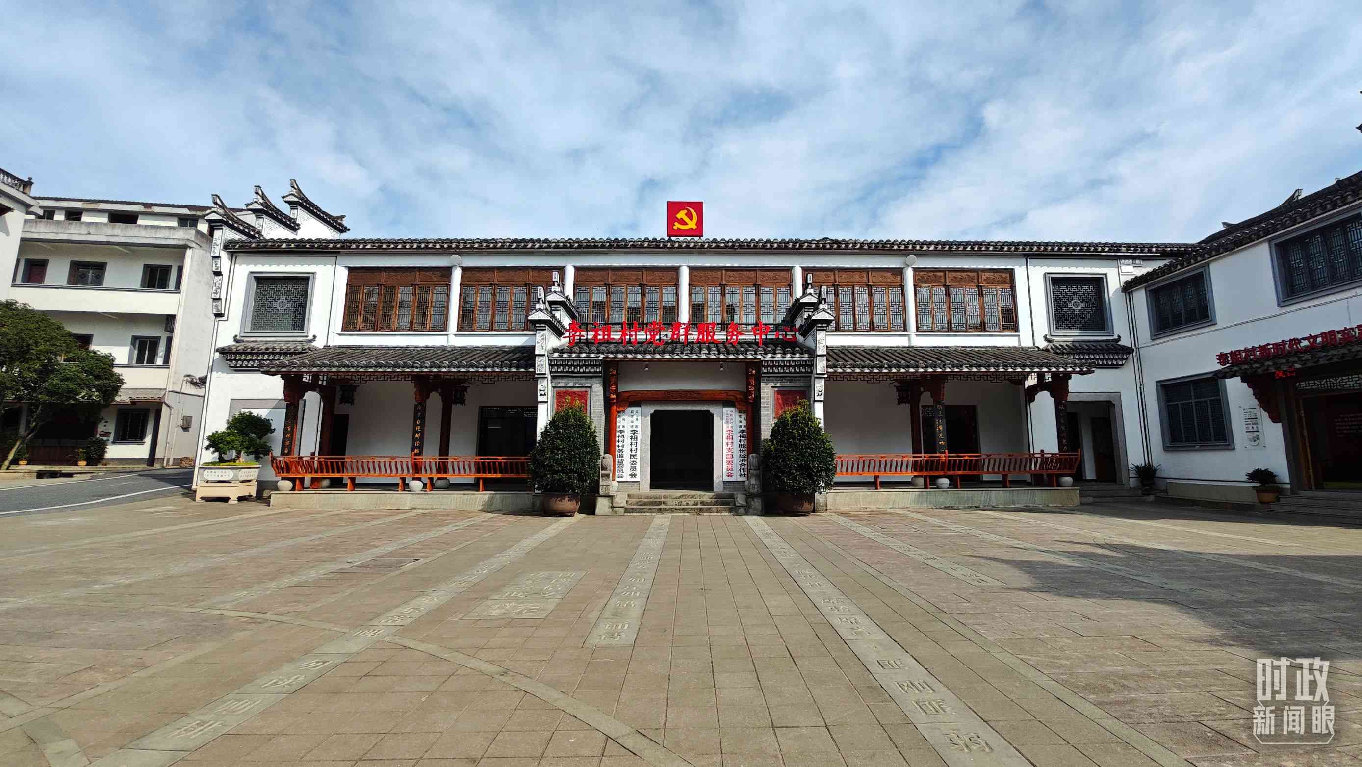 △李祖村黨群服務(wù)中心。（總臺央視記者許永松拍攝）