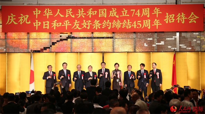28日，慶祝中華人民共和國成立74周年暨中日和平友好條約締結(jié)45周年招待會在東京舉行。人民網(wǎng) 許可攝