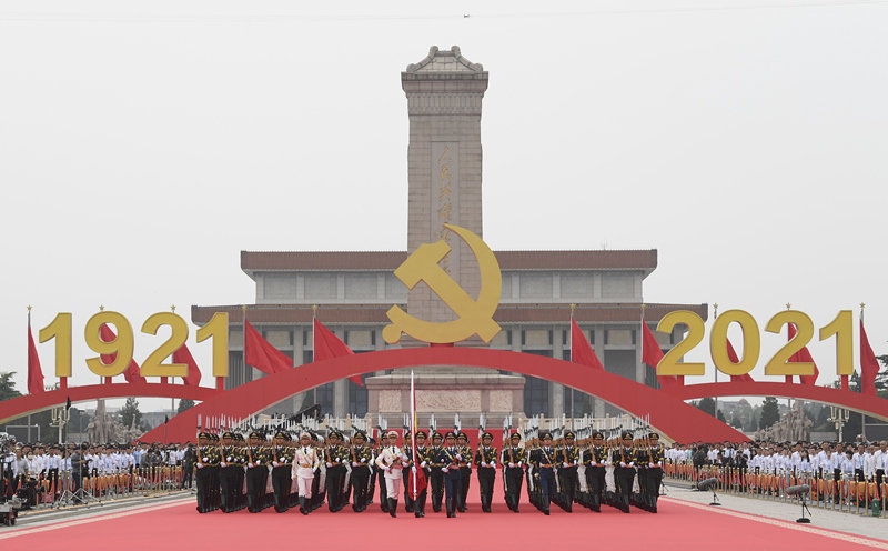 2021年7月1日，慶祝中國(guó)共產(chǎn)黨成立100周年大會(huì)在北京天安門廣場(chǎng)隆重舉行。