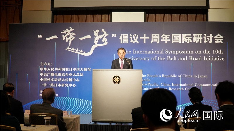 中國駐日本大使吳江浩發(fā)表主旨演講。人民網(wǎng) 蔣曉辰攝