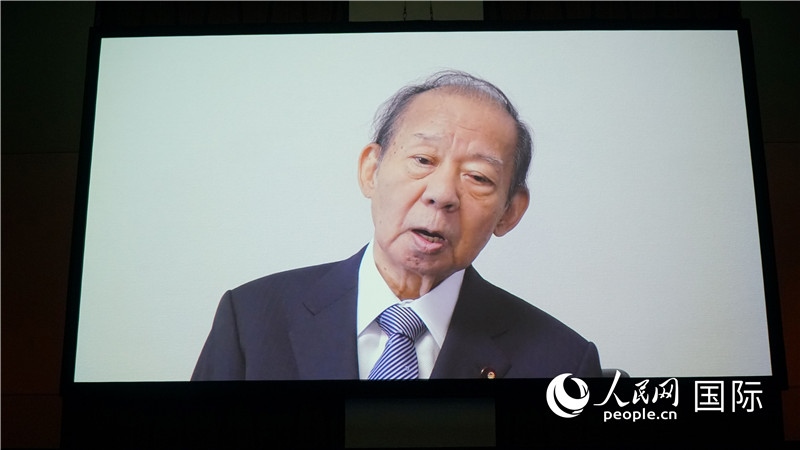 日本自民黨前干事長、日中友好議員聯(lián)盟會長二階俊博視頻致辭。人民網(wǎng) 蔣曉辰攝日本自民黨前干事長、日中友好議員聯(lián)盟會長二階俊博視頻致辭。人民網(wǎng) 蔣曉辰攝日本自民黨前干事長、日中友好議員聯(lián)盟會長二階俊博視頻致辭。人民網(wǎng) 蔣曉辰攝日本自民黨前干事長、日中友好議員聯(lián)盟會長二階俊博視頻致辭。人民網(wǎng) 蔣曉辰攝