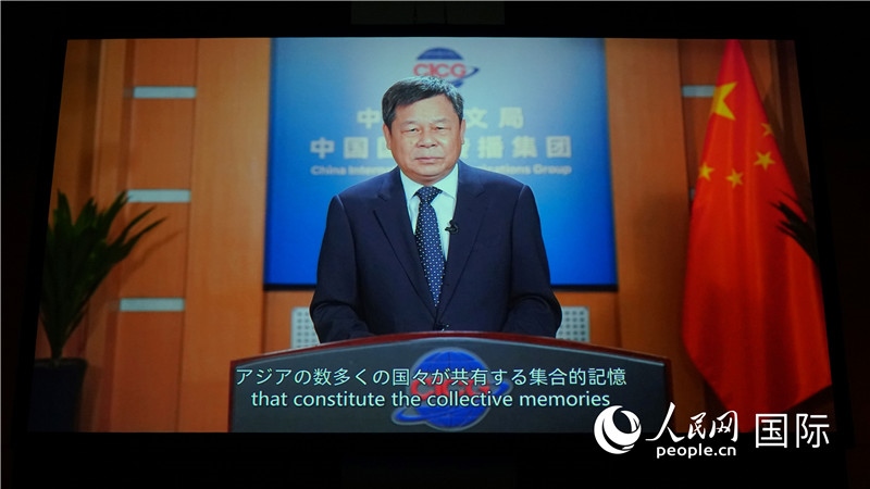 中國外文局局長杜占元視頻致辭。人民網(wǎng) 蔣曉辰攝