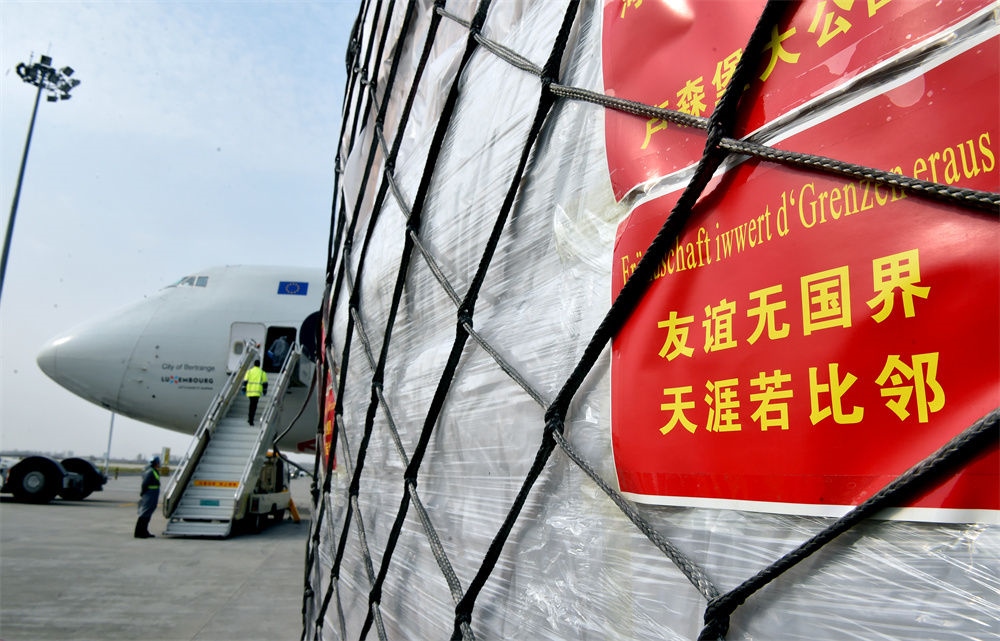 運送防疫物資的鄭州—盧森堡航線貨機在中國鄭州新鄭國際機場裝機準備起飛（2020年3月22日攝）。新華社記者 李嘉南 攝