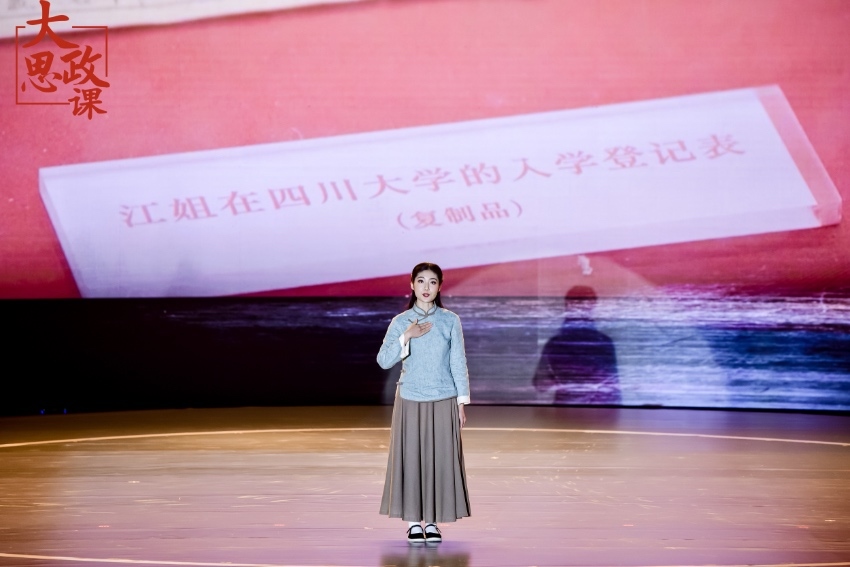 舞臺劇《江姐在川大》編劇、四川大學(xué)文學(xué)與新聞學(xué)院碩士冉詩媛