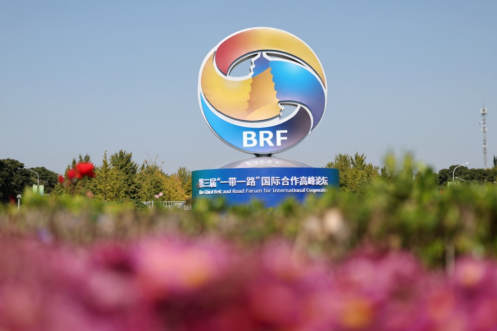 這是在北京市北土城路附近拍攝的“一帶一路”國(guó)際合作高峰論壇景觀布置（2023年10月16日攝）。