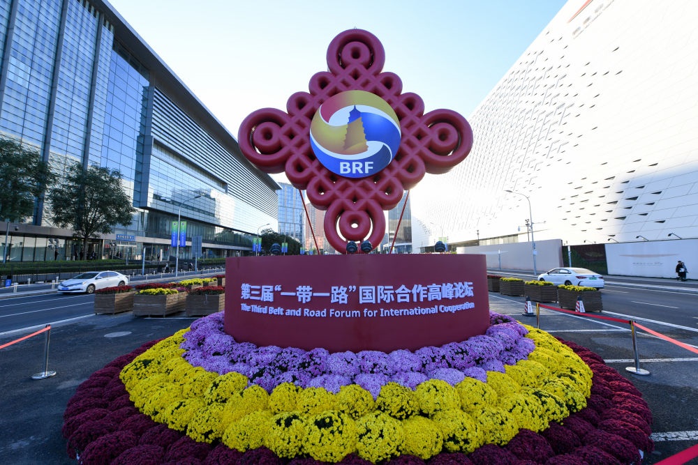 在北京國(guó)家會(huì)議中心附近拍攝的第三屆“一帶一路”國(guó)際合作高峰論壇景觀布置（2023年10月14日攝）。