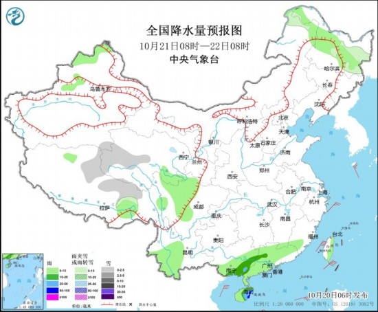  全國降水量預(yù)報(bào)圖(10月21日08時(shí)-22日08時(shí))。圖源：中央氣象臺(tái)網(wǎng)站