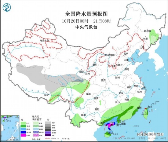  全國降水量預(yù)報(bào)圖(10月20日08時(shí)-21日08時(shí))。圖源：中央氣象臺(tái)網(wǎng)站
