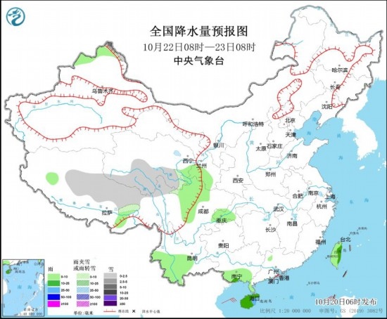  全國降水量預(yù)報(bào)圖(10月22日08時(shí)-23日08時(shí))。圖源：中央氣象臺(tái)網(wǎng)站