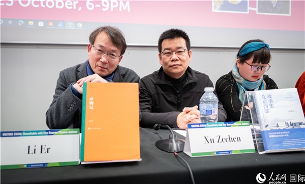 作家李洱、徐則臣分別以自己的作品為基礎(chǔ)，介紹了鄉(xiāng)土文學(xué)和城市文學(xué)。郭錦標(biāo)攝