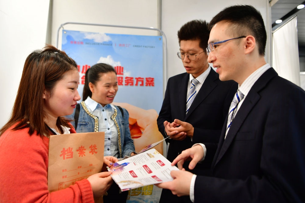 2019年5月9日，兩名鞋業(yè)公司的工作人員（左一和左二）向銀行工作人員咨詢中小微企業(yè)金融服務(wù)方案細(xì)則。當(dāng)日，福建自貿(mào)區(qū)福州片區(qū)稅企銀三方對(duì)接會(huì)在馬尾基金小鎮(zhèn)舉辦，來自傳統(tǒng)制造業(yè)、物聯(lián)網(wǎng)和電子商務(wù)等行業(yè)的企業(yè)代表參加對(duì)接會(huì)。新華社記者 魏培全 攝