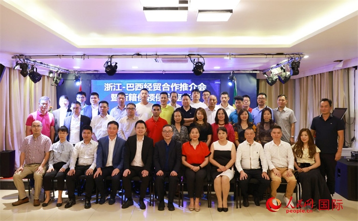 與會嘉賓合影。人民網(wǎng)記者 陳海琪攝