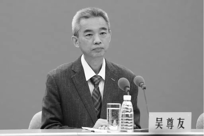 吳尊友。圖片來源：安徽醫(yī)科大學(xué)